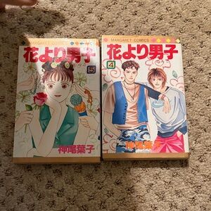 花よりだんご Hana yori dango